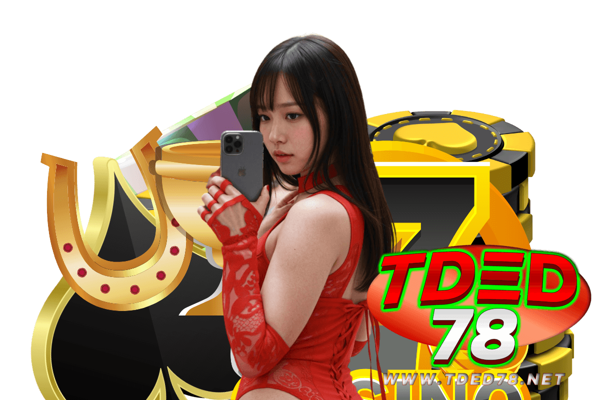 tded78 แจกเครดิตฟรี